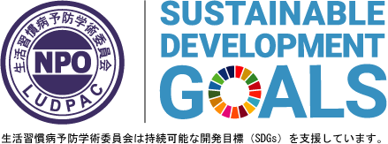 SDGs